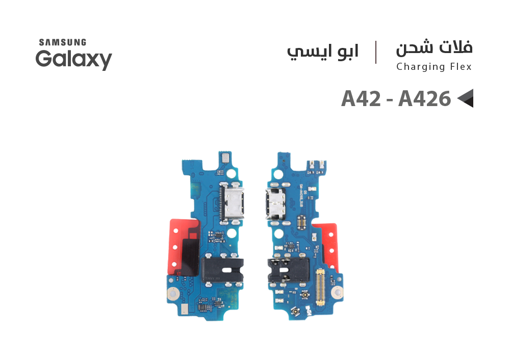 ASA - فلات شحن جالكسي ابو ايسي A42 5G - A426