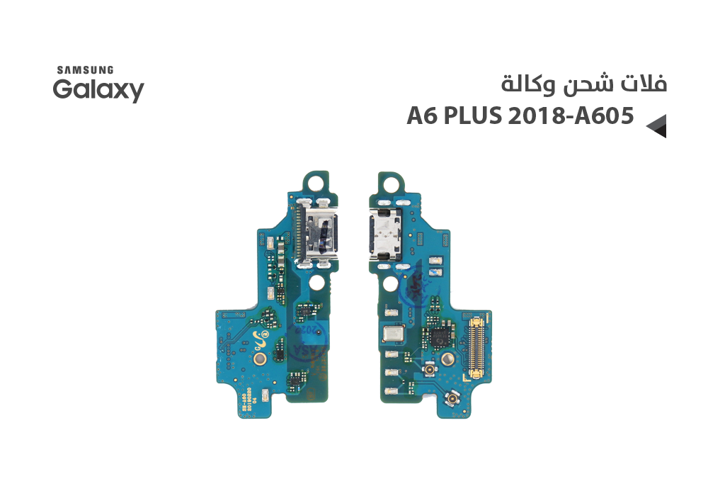 ASA - فلات شحن جالكسي وكالة A6+ 2018 - A605