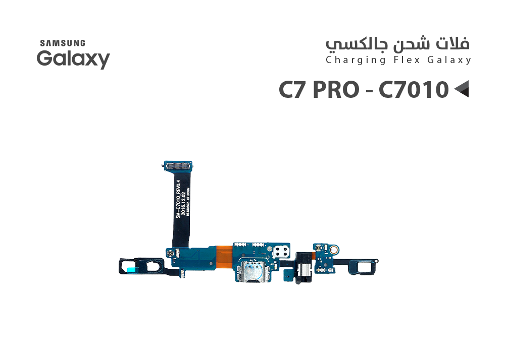 ASA - فلات شحن جالكسي C7 PRO - C7010