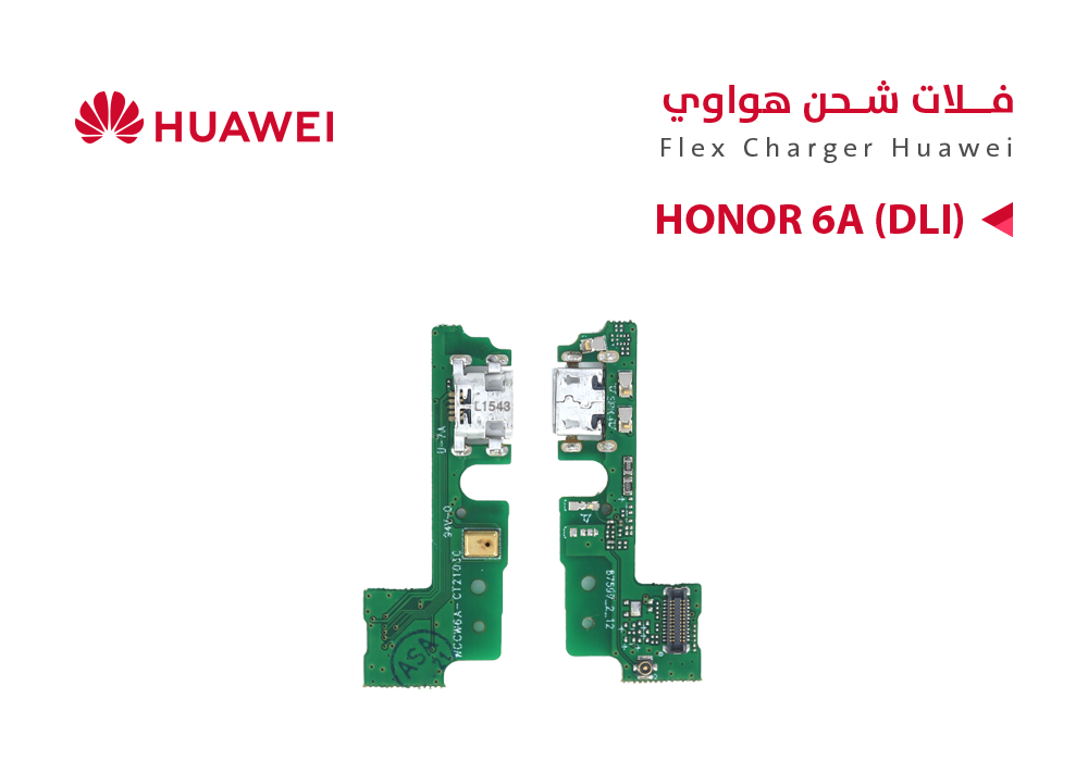 ASA - فلات شحن هواوي HONOR 6A (DLI)