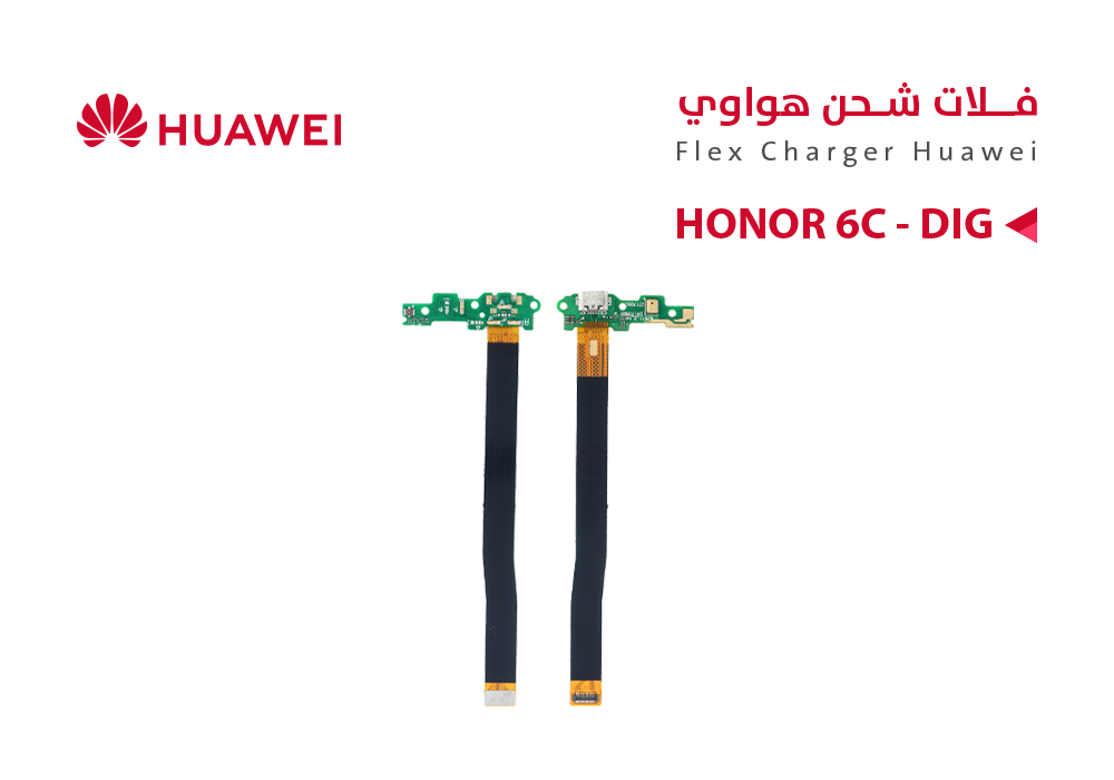 ASA - فلات شحن هواوي مع الموصل HONOR 6C - (DIG) - Y6S