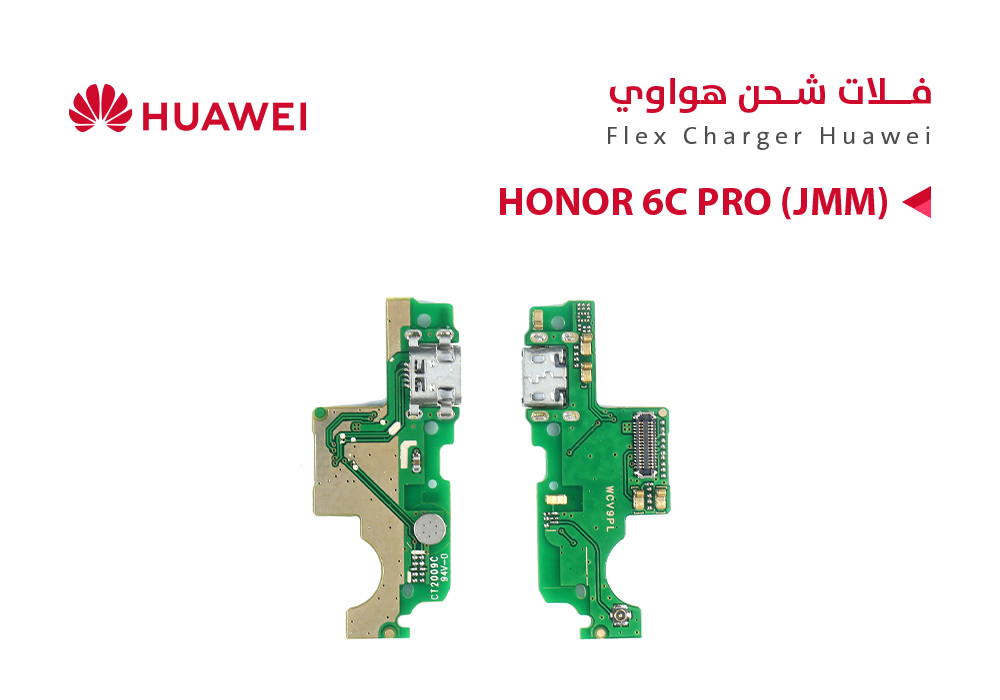 ASA - فلات شحن هواوي HONOR 6C PRO (JMM)