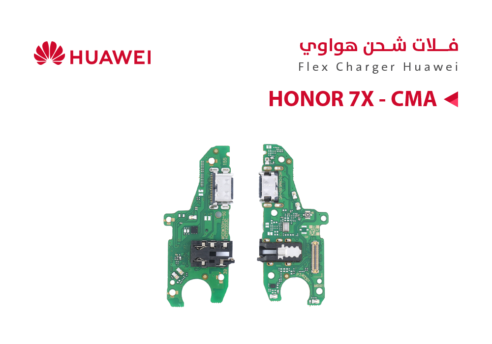ASA - فلات شحن هواوي HONOR 7X - BND