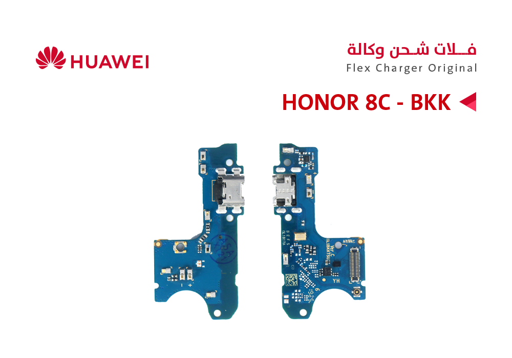 ASA - فلات شحن هواوي وكالة HONOR 8C - BKK