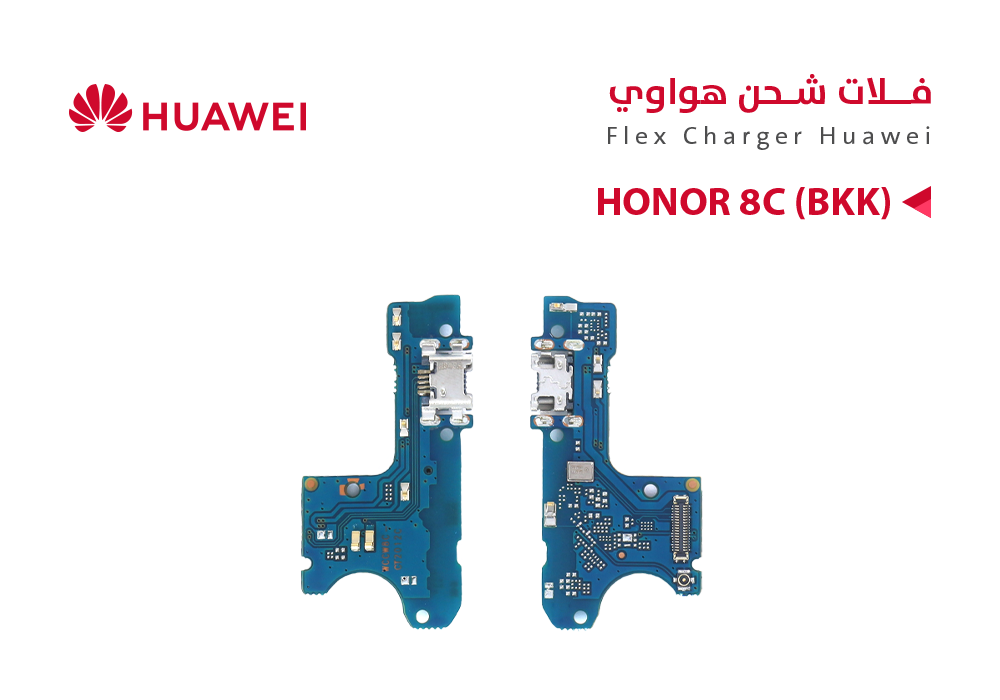 ASA - فلات شحن هواوي HONOR 8C (BKK)