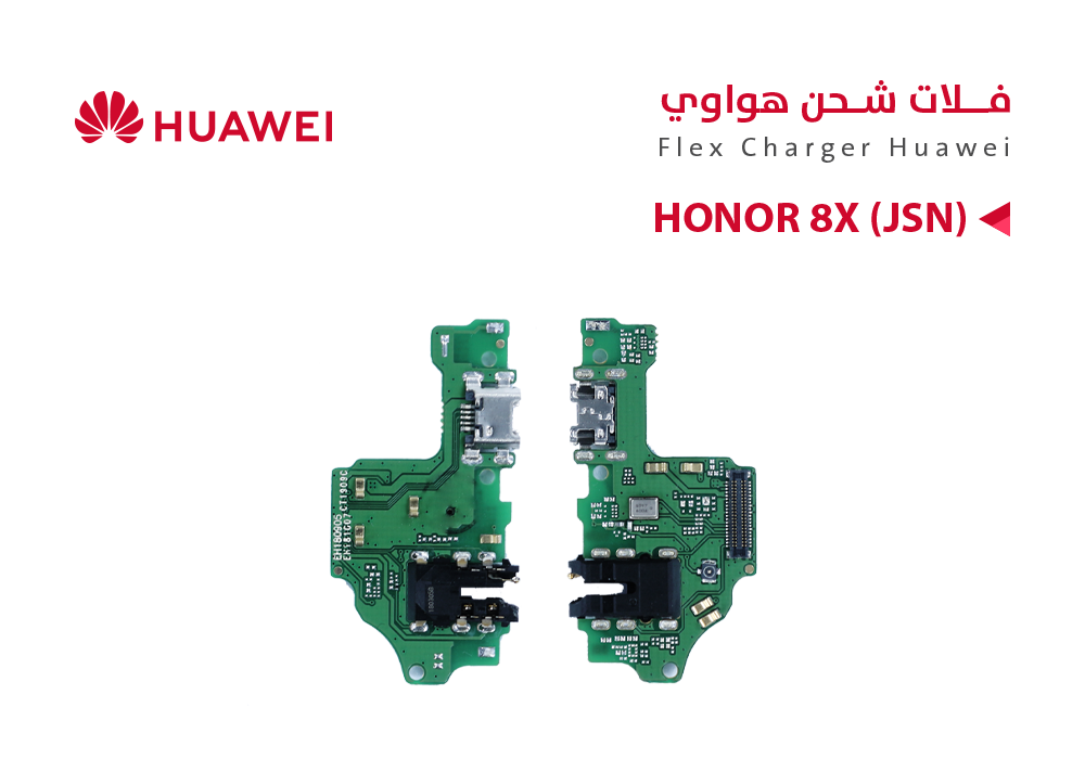 ASA - فلات شحن هواوي HONOR 8X (JSN)