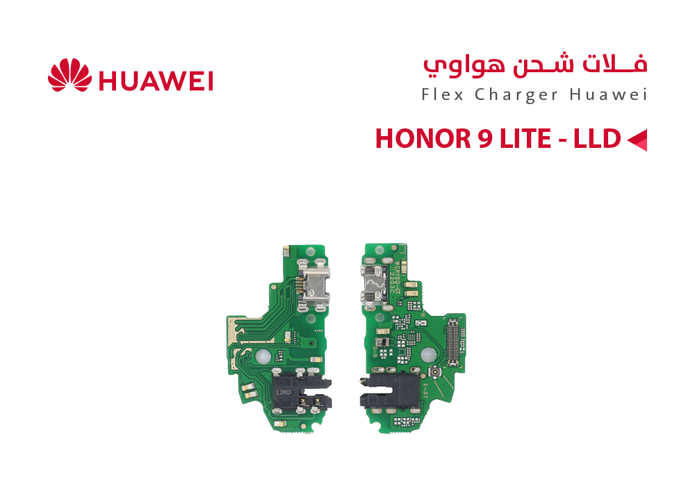 ASA - فلات شحن هواوي HONOR 9 LITE (LLD)
