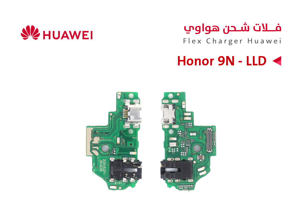 ASA - فلات شحن هواوي HONOR 9N