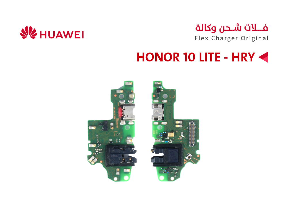 ASA - فلات شحن هواوي وكالة HONOR 10 LITE - HRY