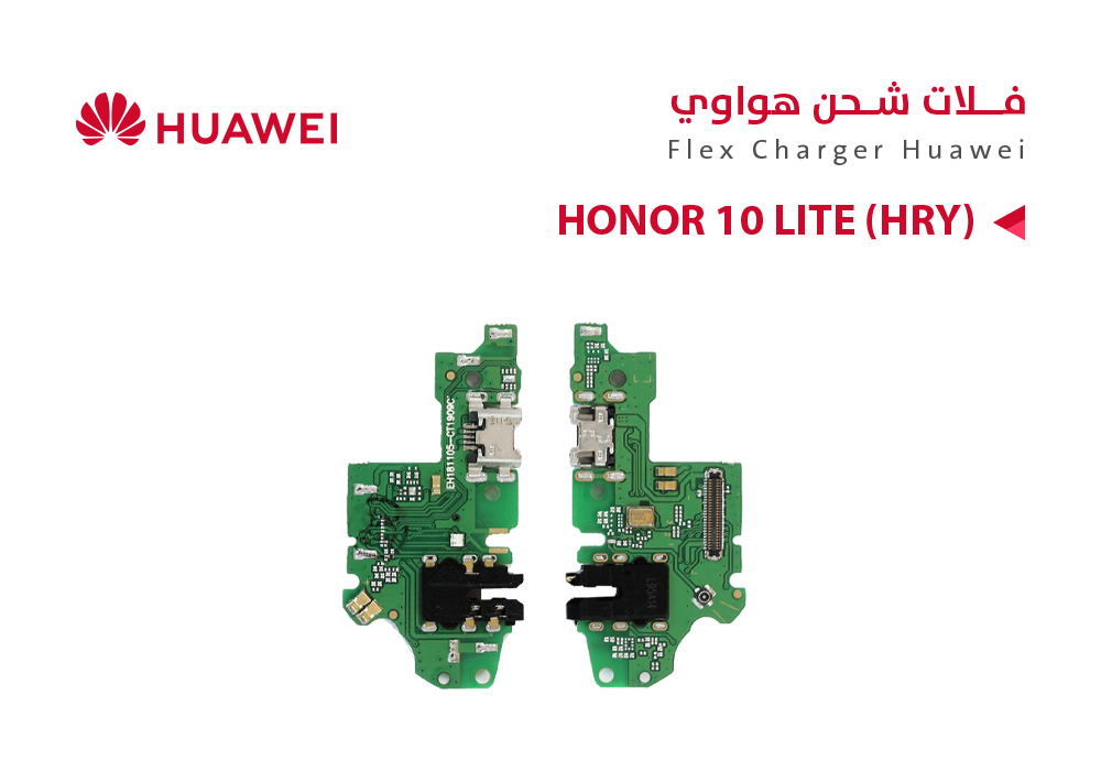 ASA - فلات شحن هواوي HONOR 10 LITE (HRY)