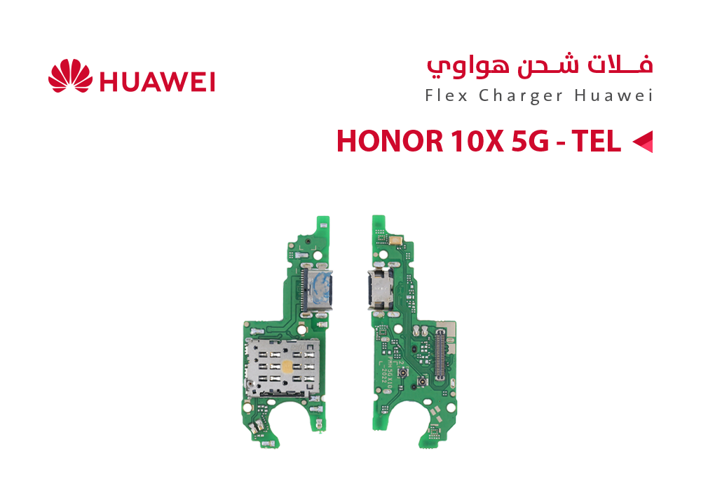 ASA - فلات شحن هواوي HONOR 10X 5G - TEL