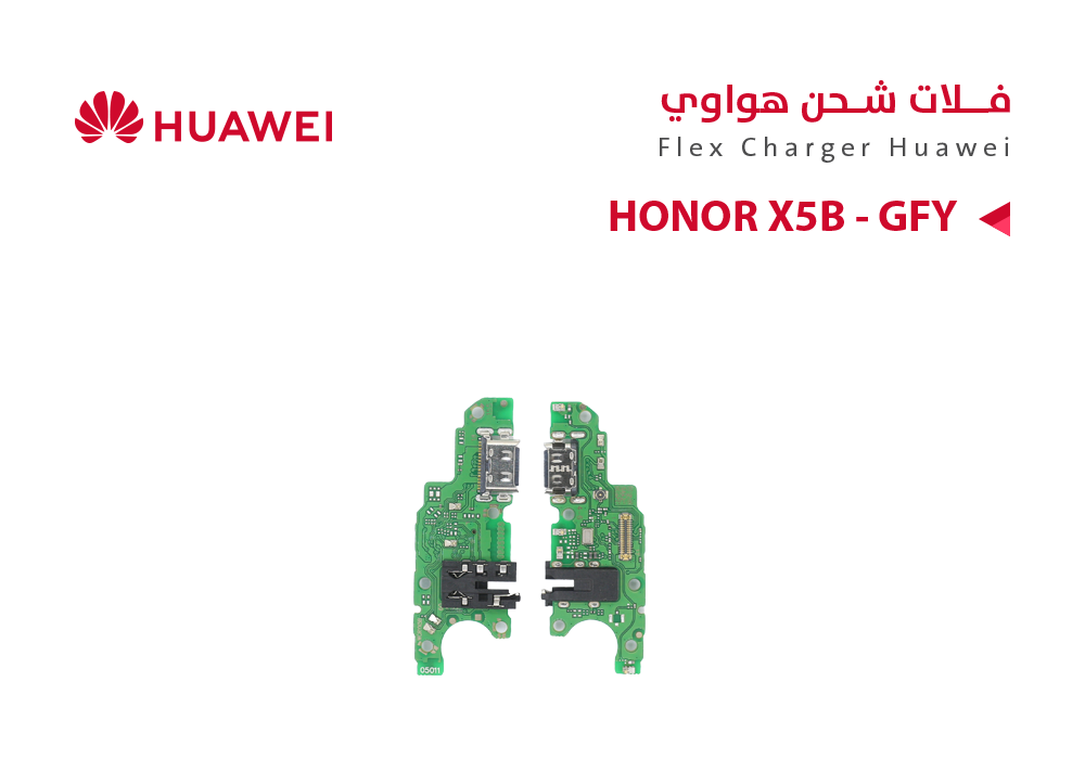 ASA - فلات شحن هواوي HONOR X5B - GFY