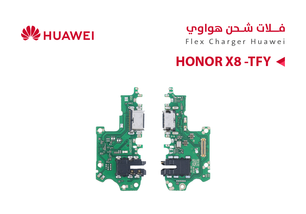 ASA - فلات شحن هواوي HONOR X8 - TFY