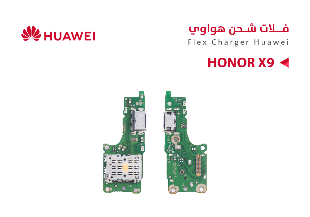 ASA - فلات شحن هواوي HONOR X9