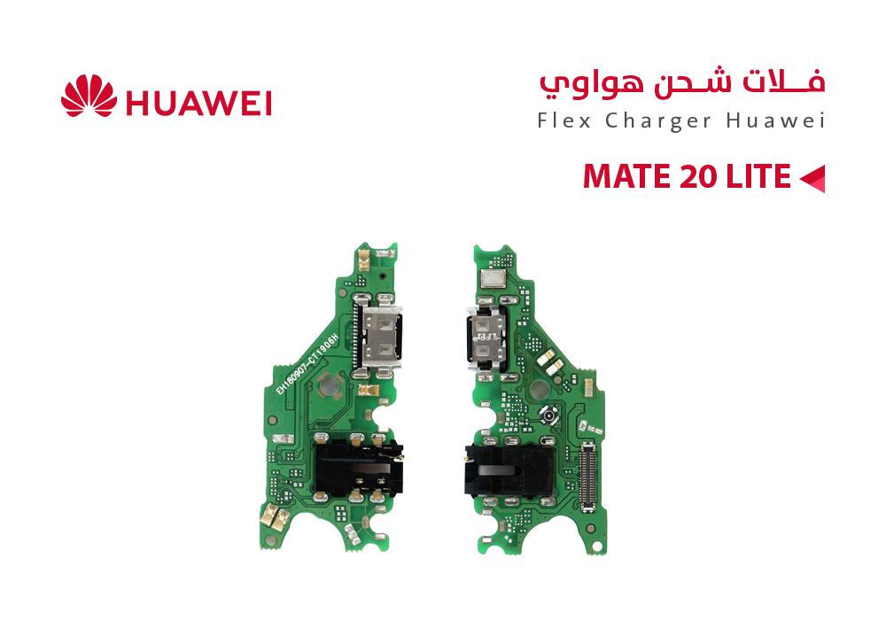 ASA - فلات شحن هواوي MATE20 LITE (SNE)