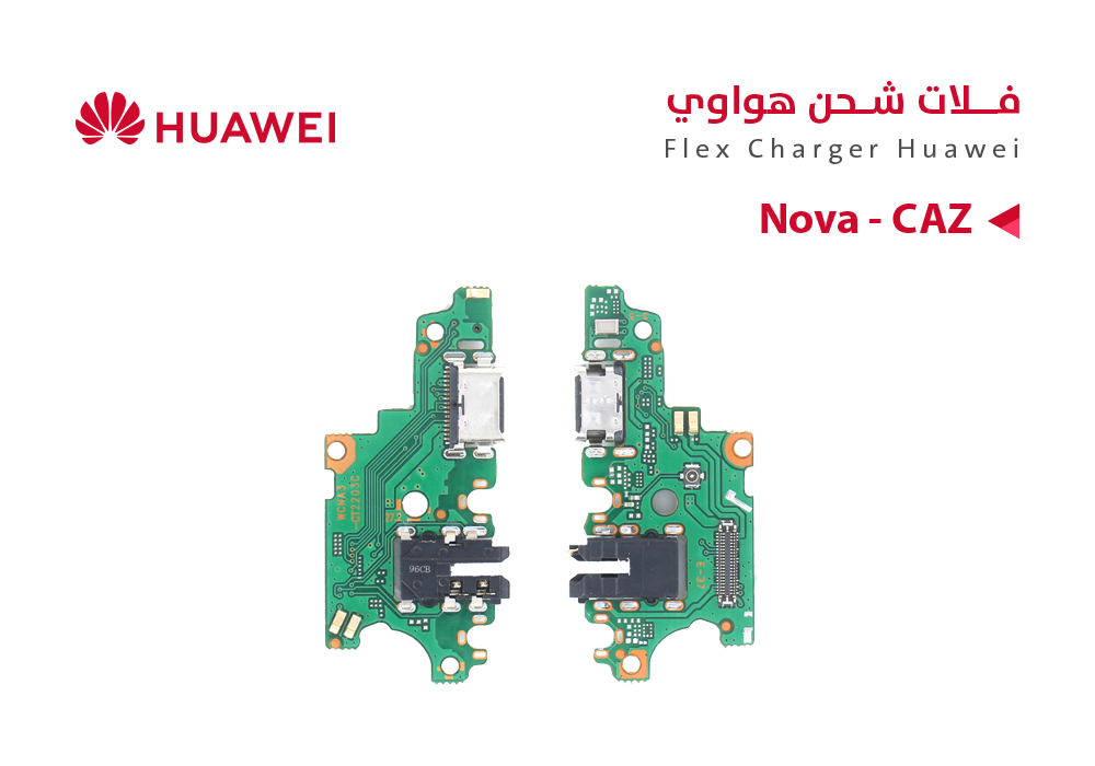 ASA - فلات شحن هواوي NOVA (CAZ) (CAN)