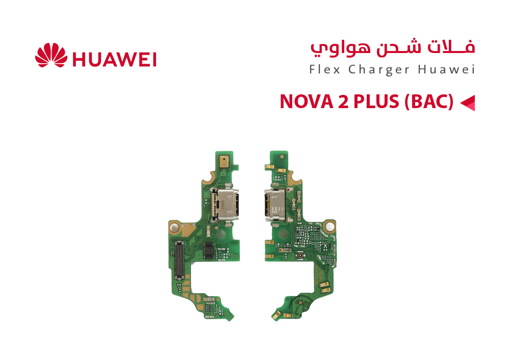 ASA - فلات شحن هواوي NOVA 2 PLUS (BAC)