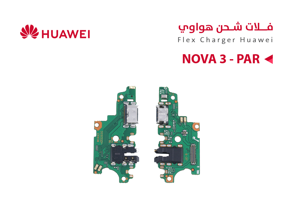 ASA - فلات شحن هواوي NOVA 3 - PAR