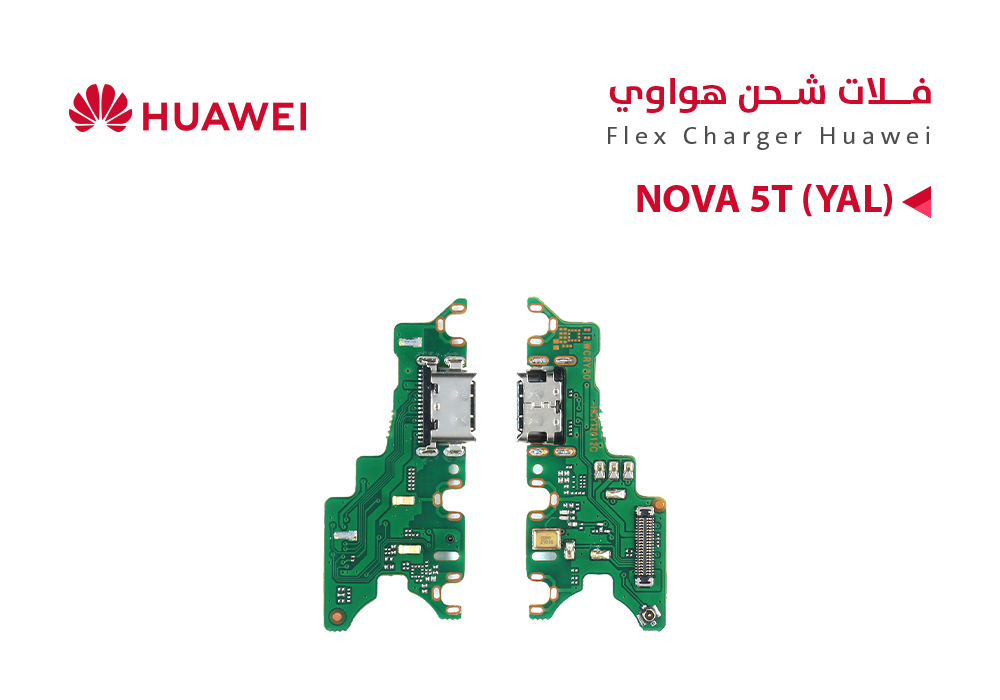 ASA - فلات شحن هواوي NOVA 5T (YAL)