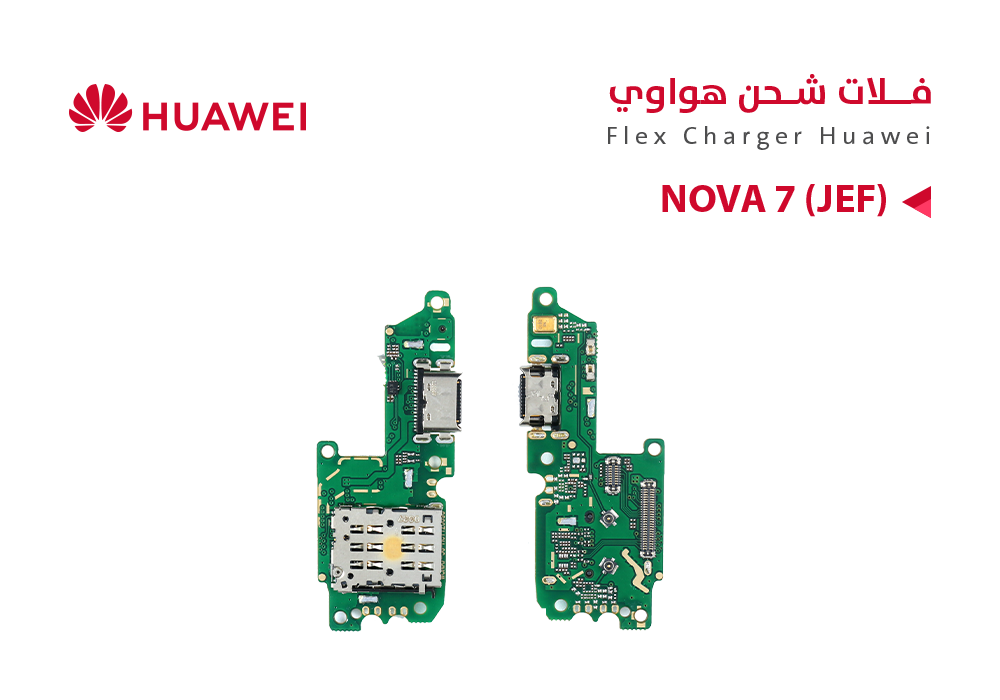ASA - فلات شحن هواوي NOVA 7 (JEF)