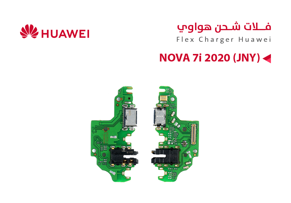 ASA - فلات شحن هواوي NOVA 7i (JNY)