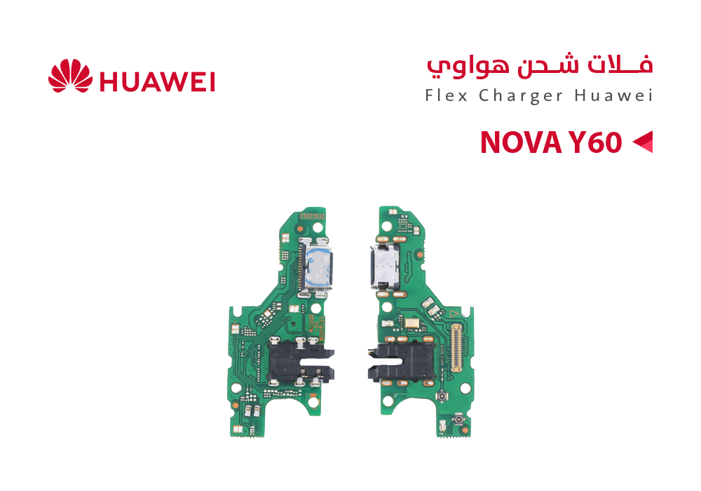 ASA - فلات شحن هواوي NOVA Y60