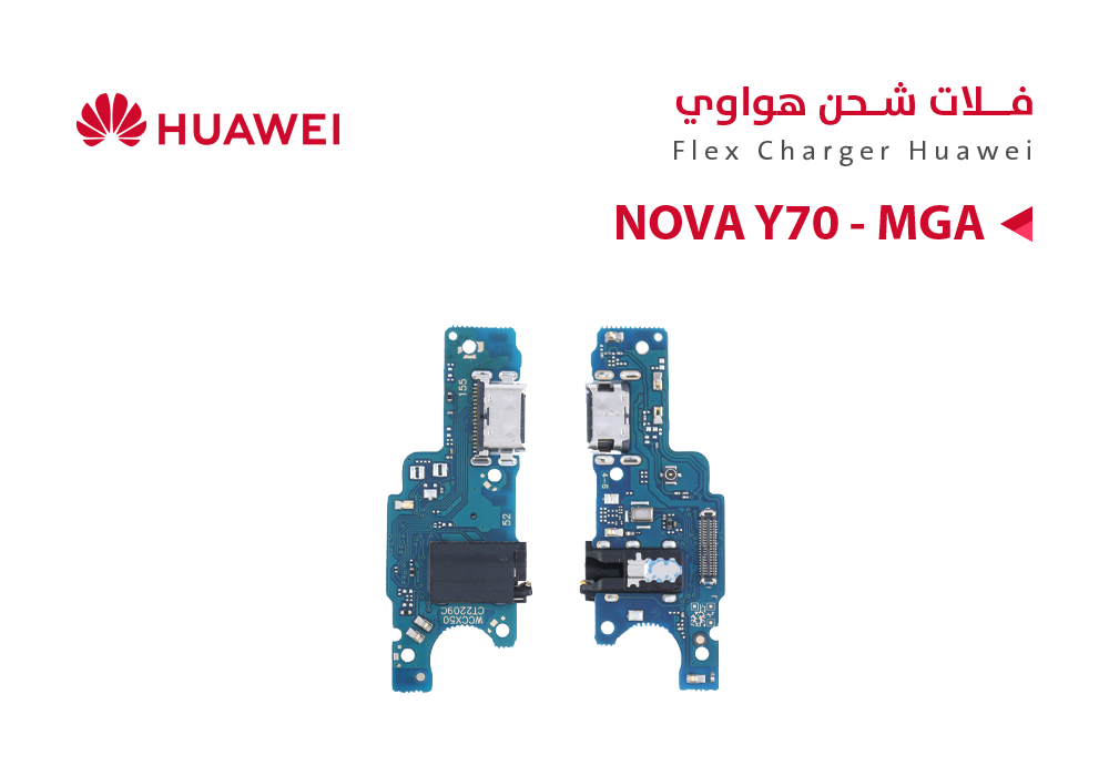 ASA - فلات شحن هواوي NOVA Y70 - MGA