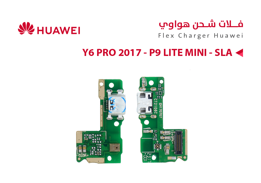 ASA - فلات شحن هواوي Y6 PRO 2017 - P9 LITE MINI - SLA