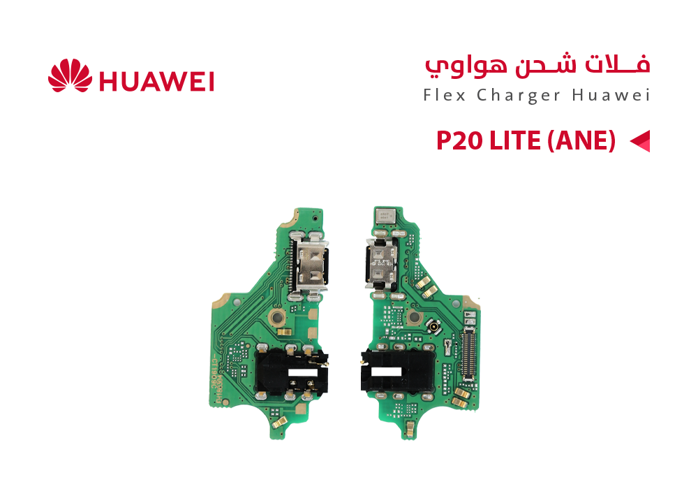 ASA - فلات شحن هواوي P20 LITE (ANE)