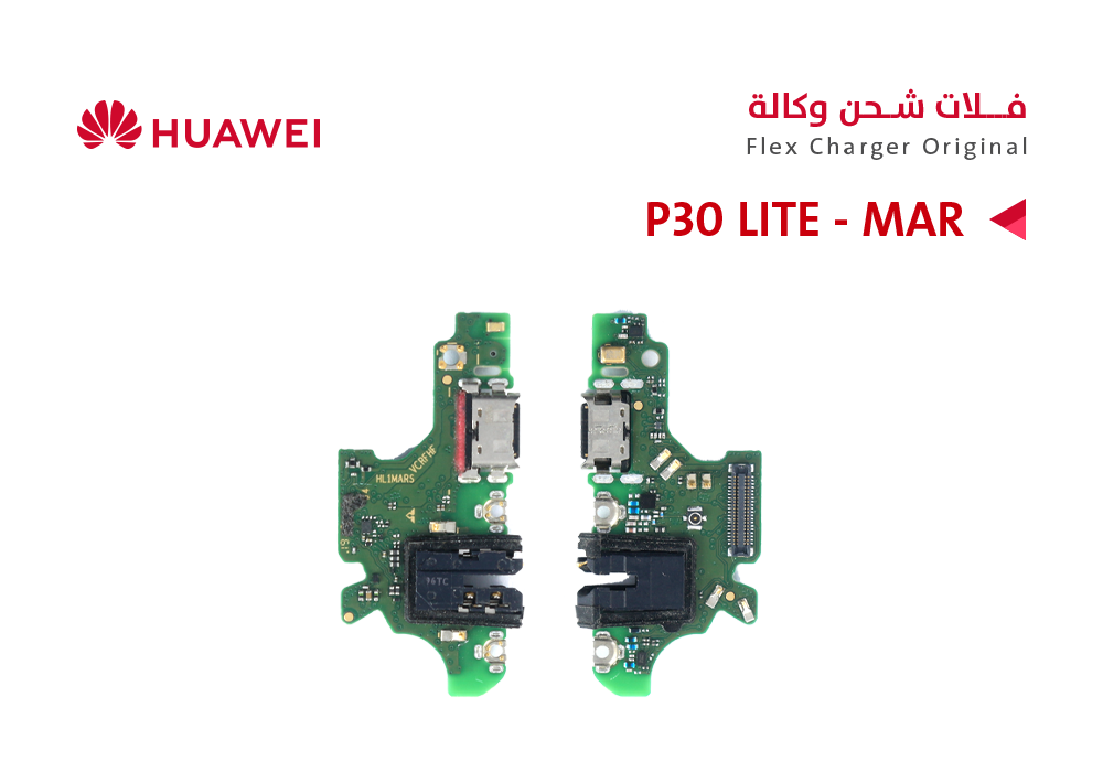 ASA - فلات شحن هواوي وكالة P30 LITE - MAR