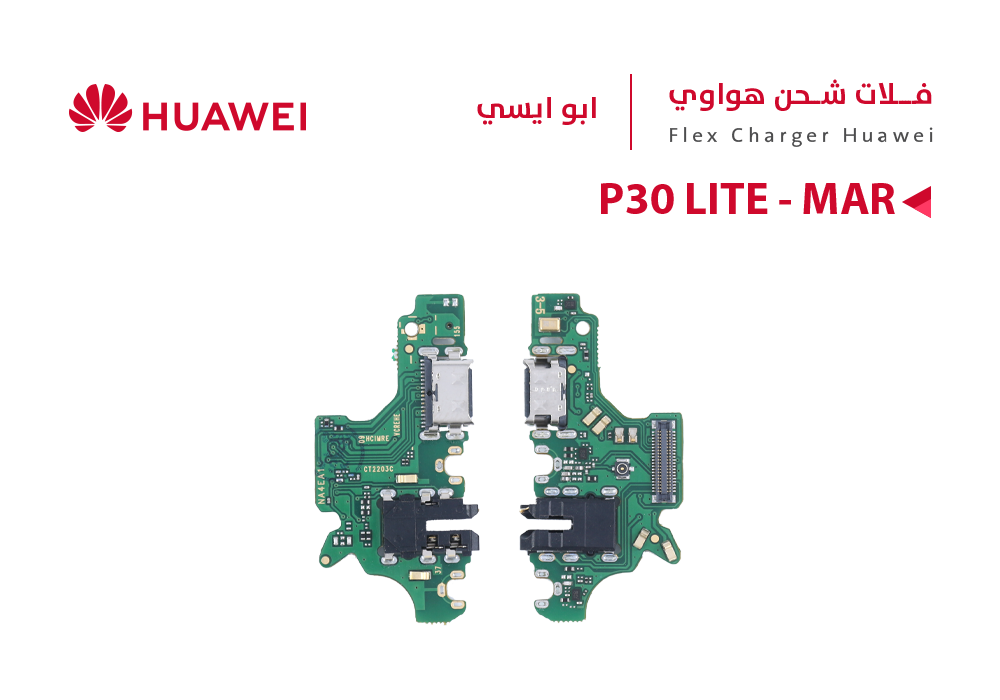 ASA - فلات شحن هواوي ابو ايسي P30 LITE (MAR)