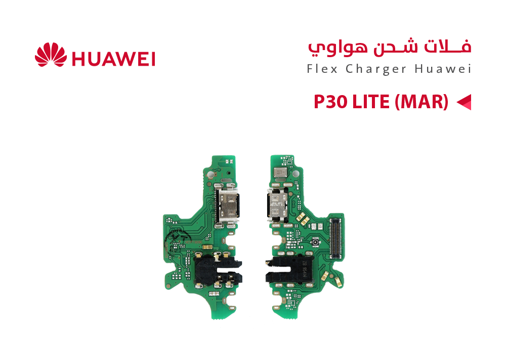 ASA - فلات شحن هواوي P30 LITE (MAR)