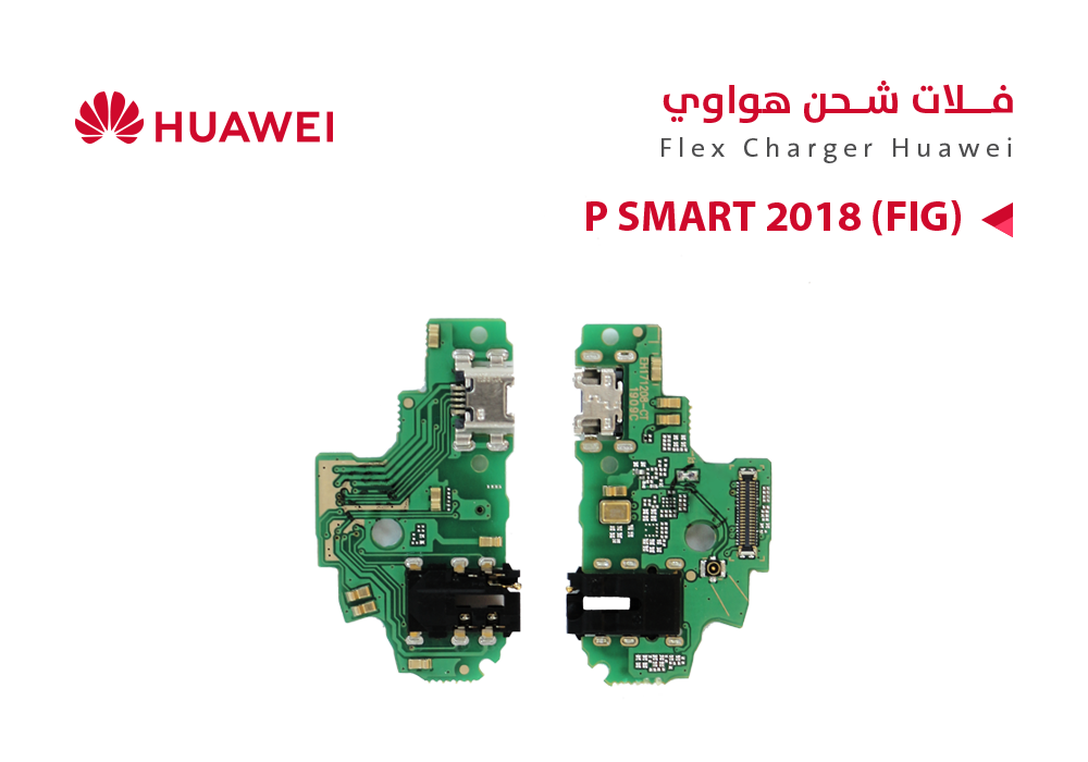 ASA - فلات شحن هواوي  P SMART 2018 (FIG)