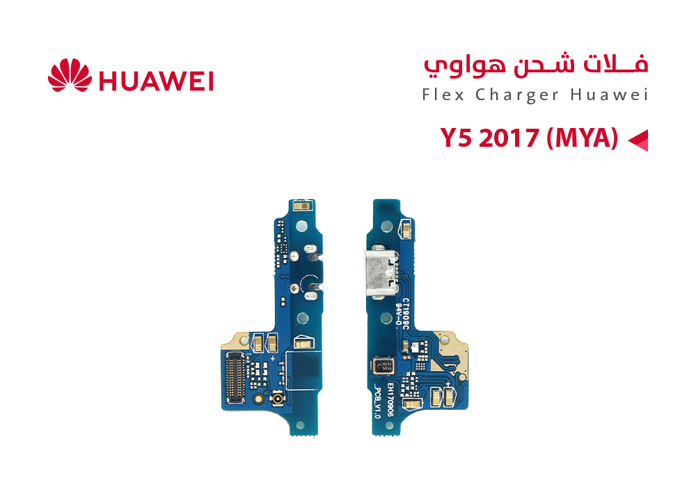 ASA - فلات شحن هواوي Y5 2017 (MYA)