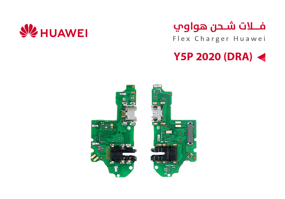 ASA - فلات شحن هواوي Y5P 2020 (DRA)