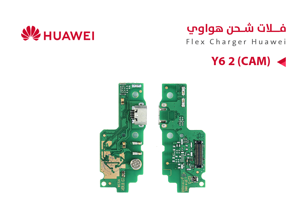 ASA - فلات شحن هواوي Y6 2 (CAM)