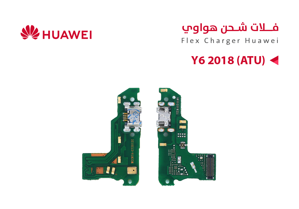 ASA - فلات شحن هواوي Y6 2018 (ATU)