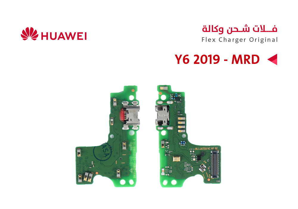 ASA - فلات شحن هواوي وكالة Y6 2019 - MRD