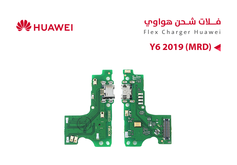 ASA - فلات شحن هواوي Y6 2019 (MRD)