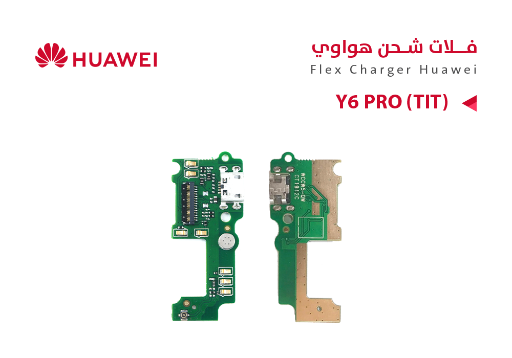ASA - فلات شحن هواوي Y6 PRO (TIT)
