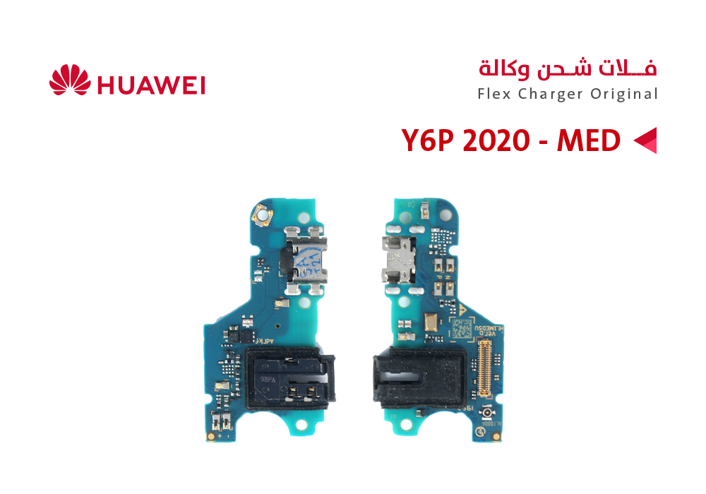 ASA - فلات شحن هواوي وكالة Y6P 2020 - MED