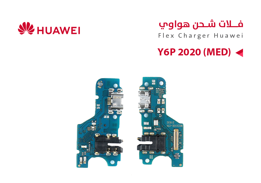 ASA - فلات شحن هواوي Y6P 2020 (MED)
