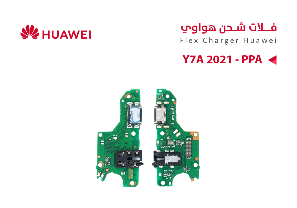 ASA - فلات شحن هواوي Y7A 2021 - PPA