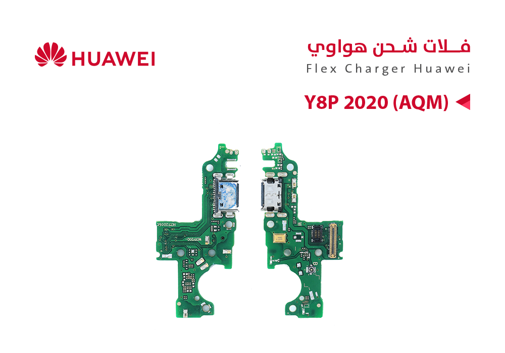 ASA - فلات شحن هواوي  Y8P 2020 (AQM)