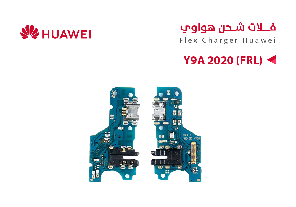 ASA - فلات شحن هواوي ابو ايسي Y9A 2020 (FRL)
