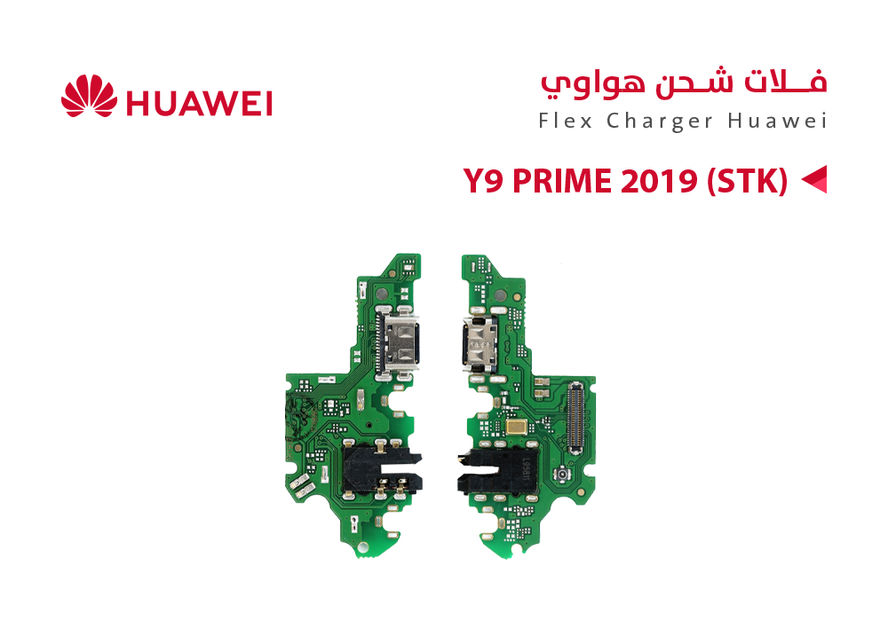 ASA - فلات شحن هواوي Y9 PRIME 2019 (STK)
