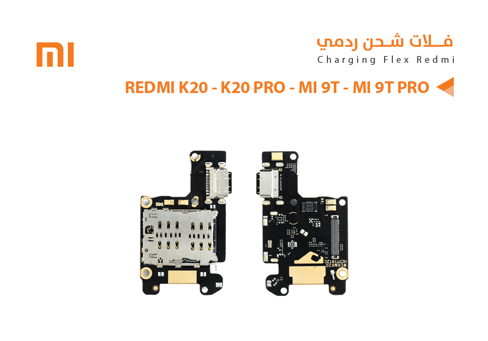 ASA - فلات شحن ردمي REDMI K20 - K20 PRO