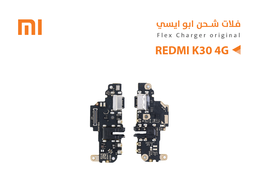 ASA - فلات شحن ردمي ابو ايسي REDMI K30
