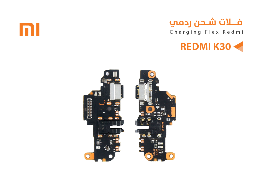 ASA - فلات شحن ردمي REDMI K30