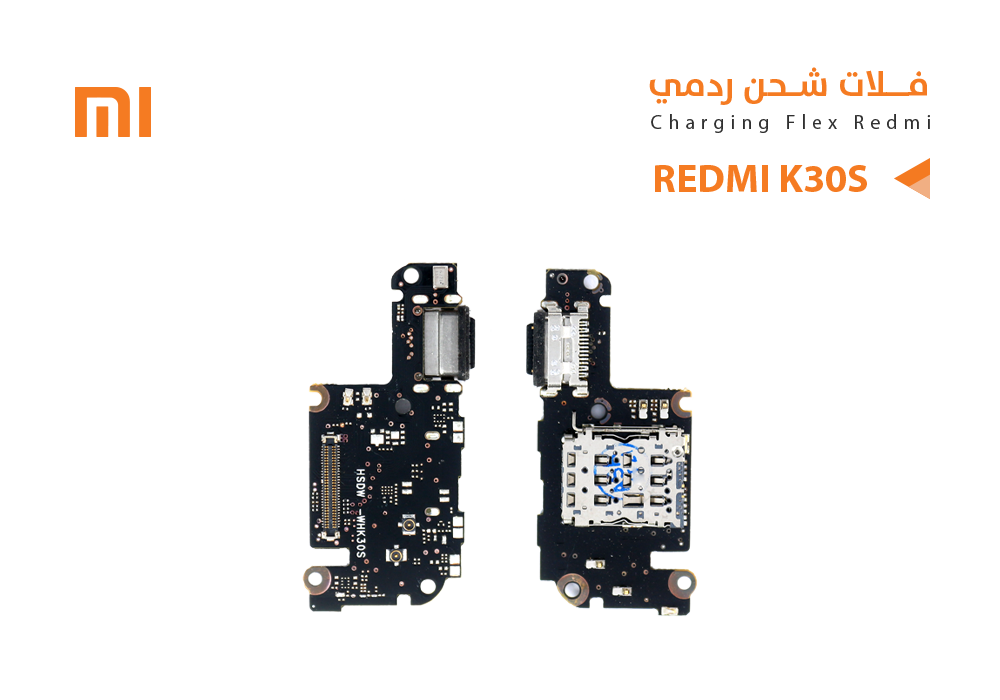 ASA - فلات شحن ردمي REDMI K30S